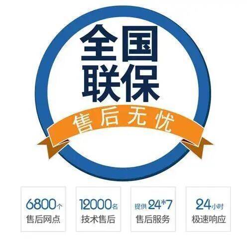 肇庆欧威尔空气能服务中心