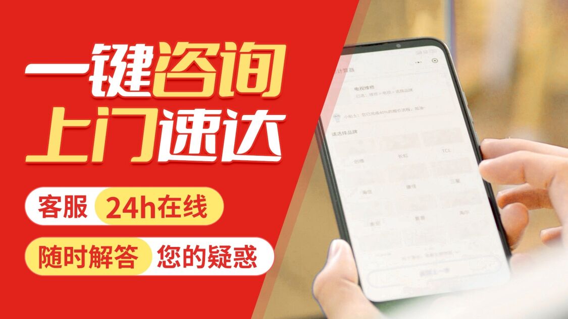 肇庆欧威尔空气能关于我们